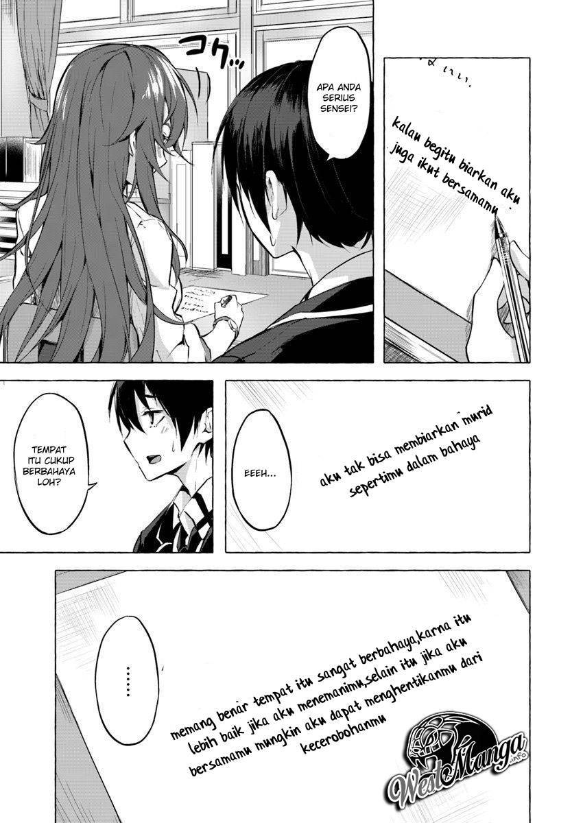 Sex and Dungeon Chapter 005