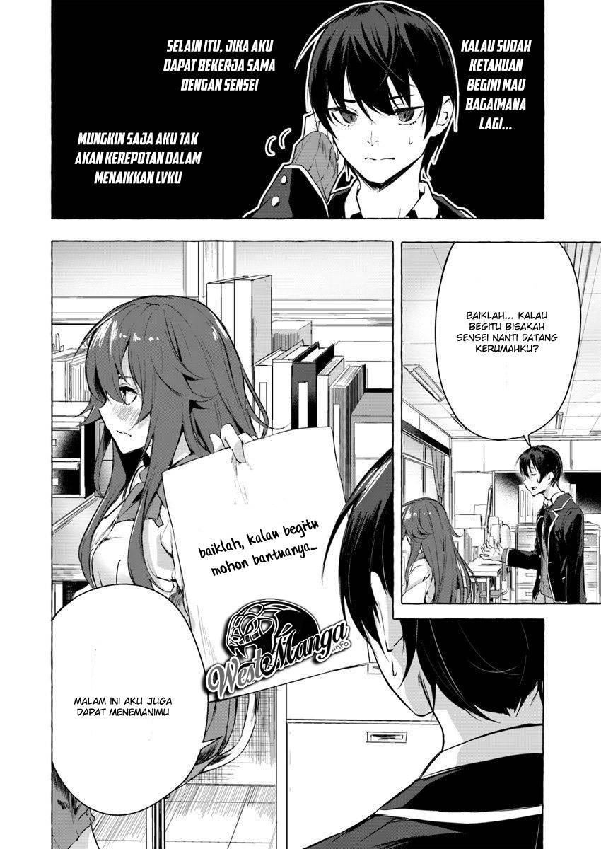 Sex and Dungeon Chapter 005