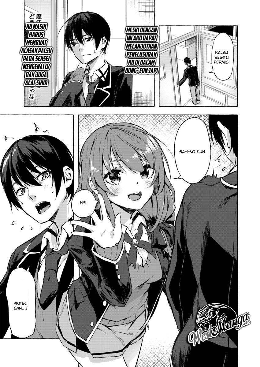 Sex and Dungeon Chapter 005