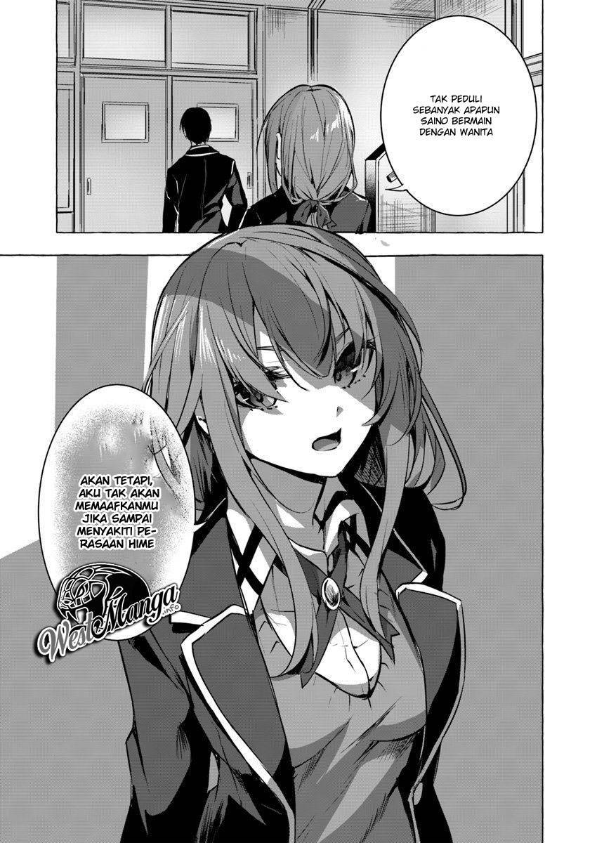 Sex and Dungeon Chapter 005