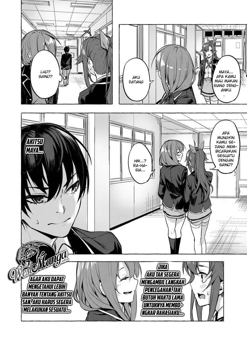 Sex and Dungeon Chapter 005
