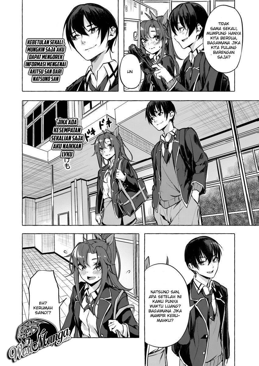 Sex and Dungeon Chapter 005