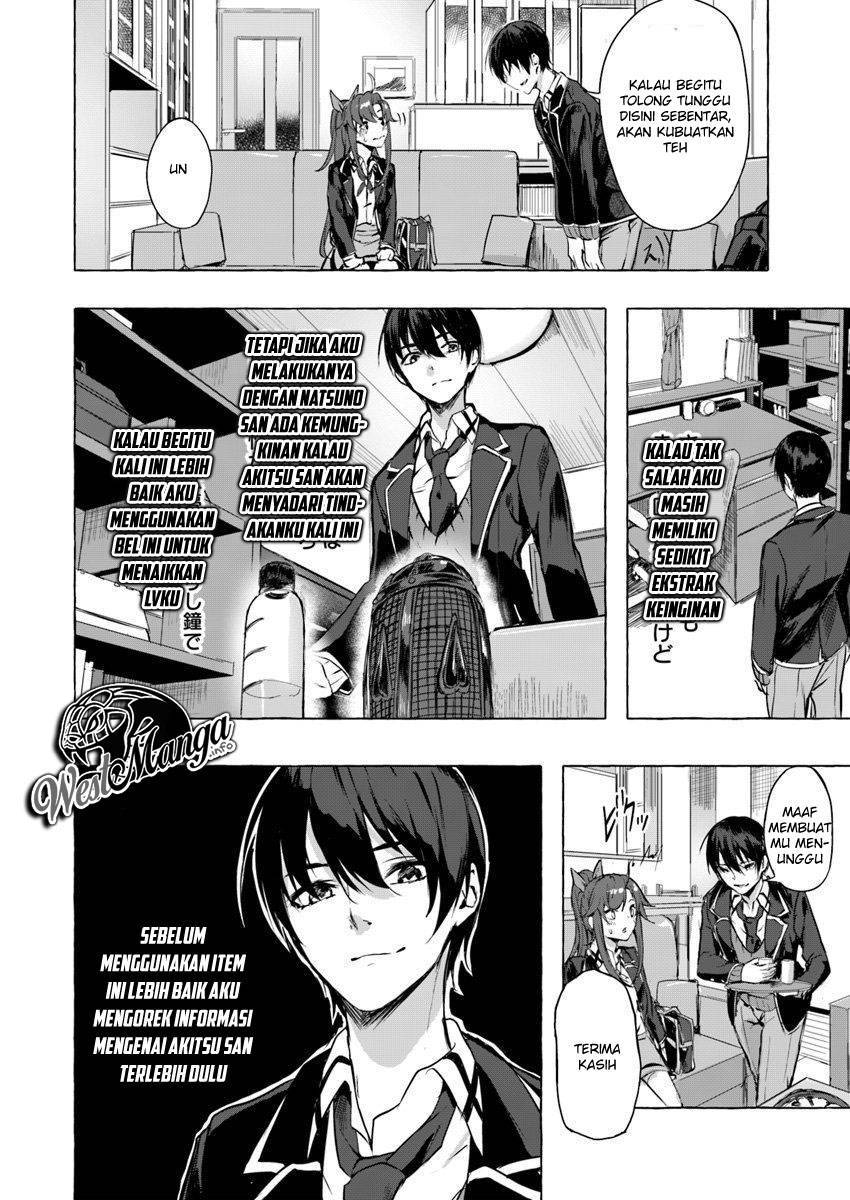 Sex and Dungeon Chapter 005