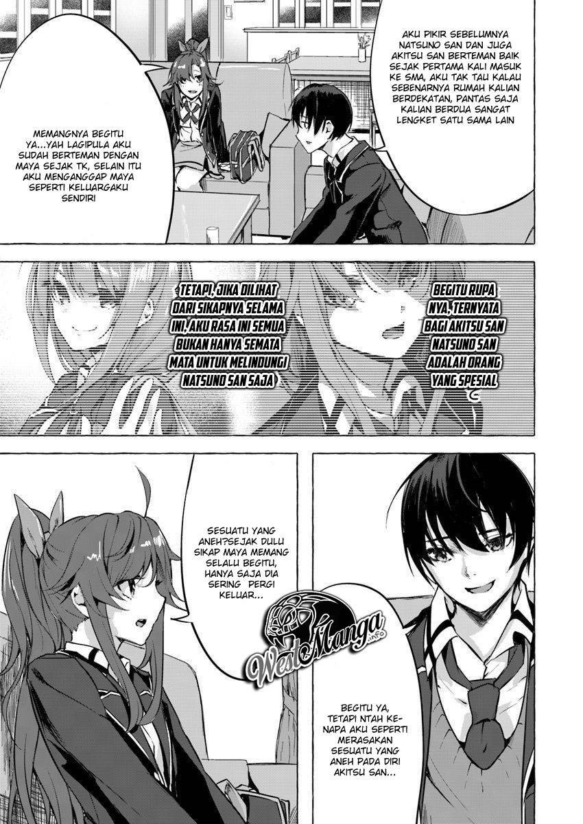 Sex and Dungeon Chapter 005