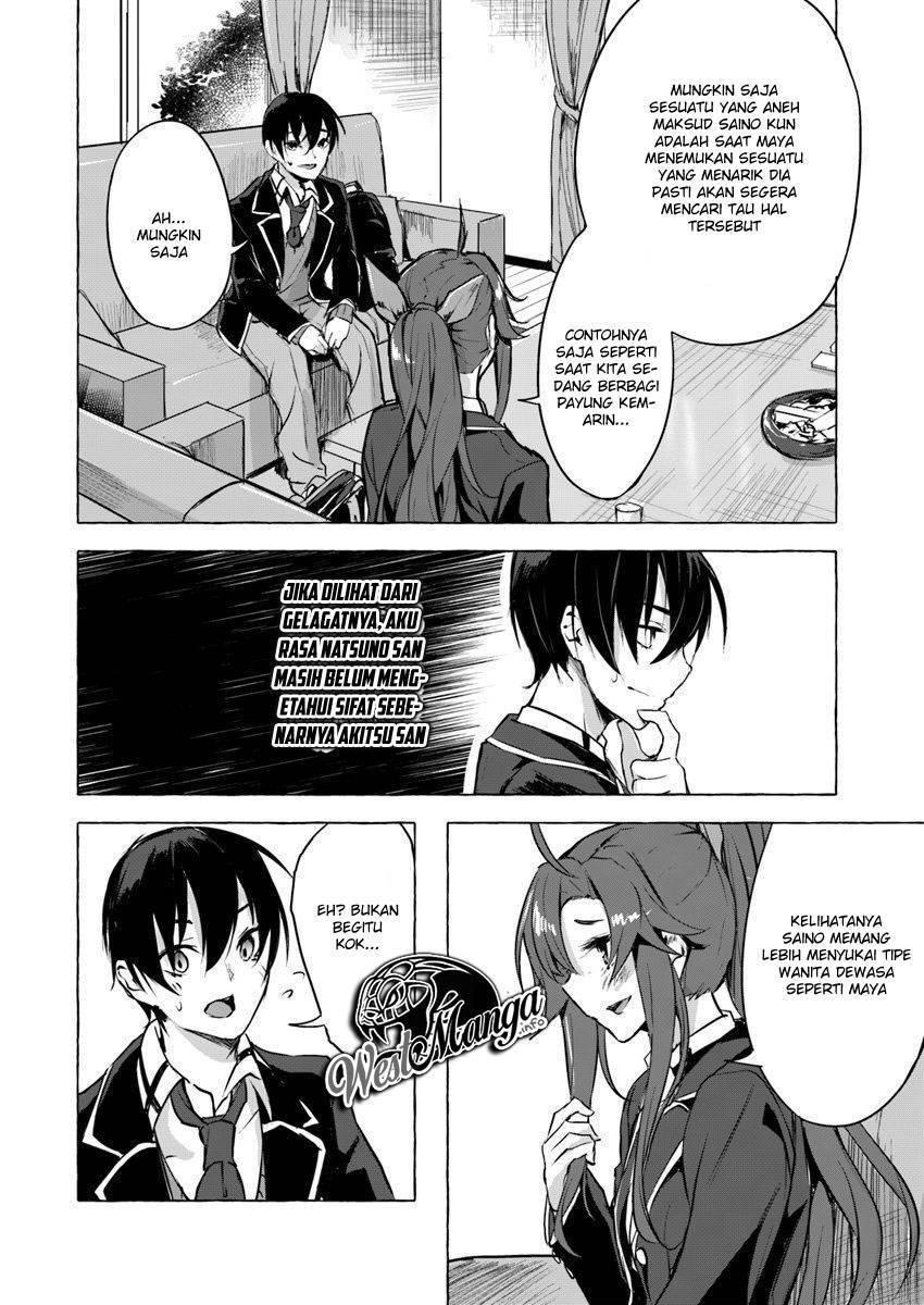 Sex and Dungeon Chapter 005