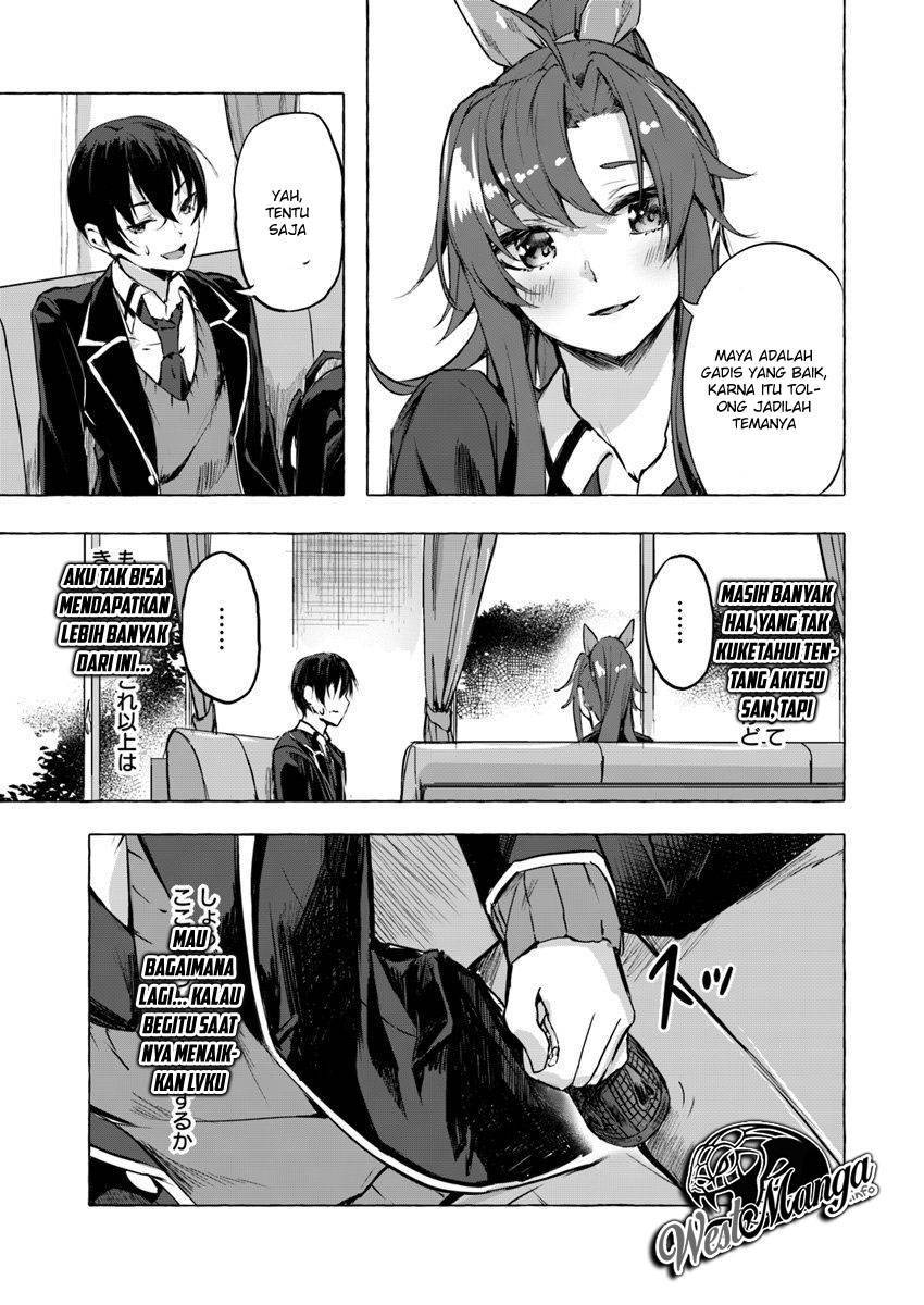 Sex and Dungeon Chapter 005