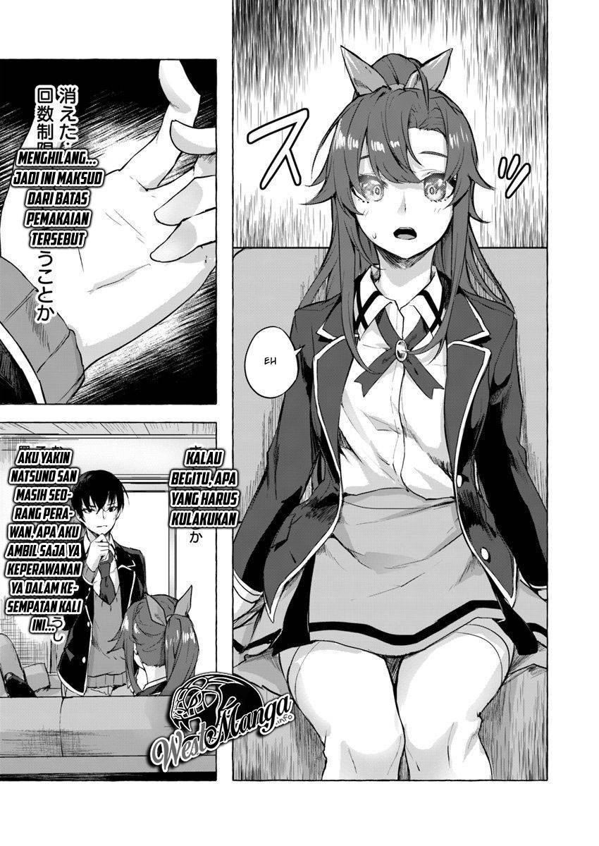Sex and Dungeon Chapter 005