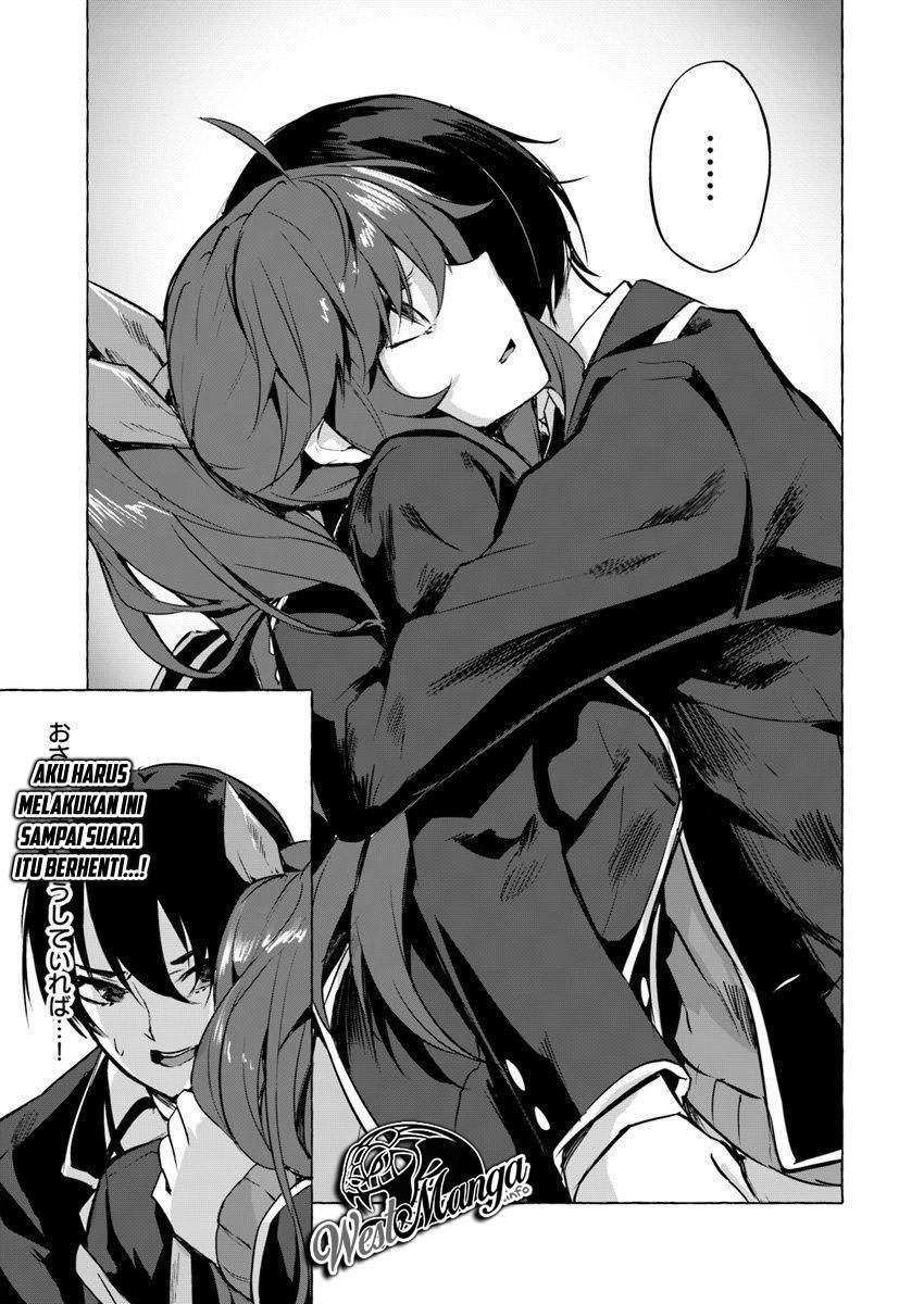 Sex and Dungeon Chapter 005