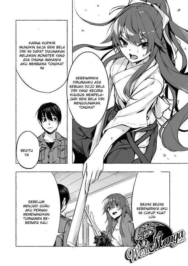 Sex and Dungeon Chapter 006