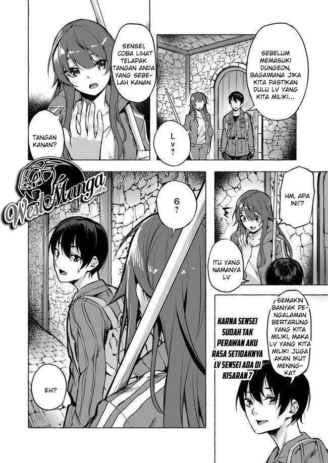 Sex and Dungeon Chapter 006