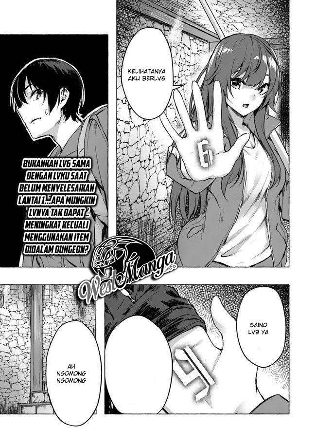 Sex and Dungeon Chapter 006