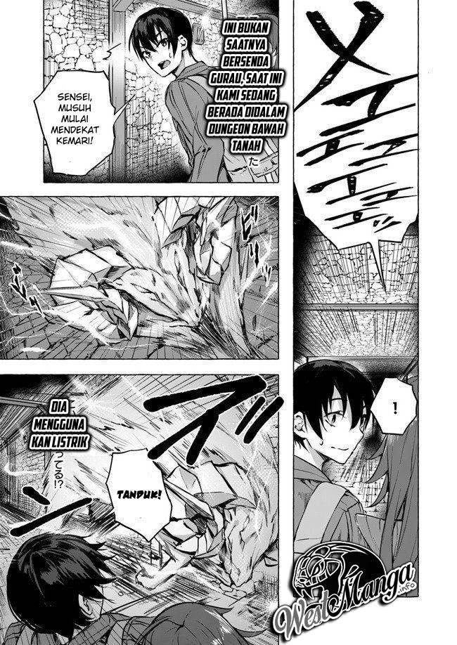 Sex and Dungeon Chapter 006