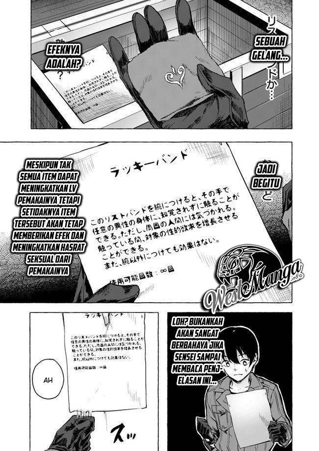 Sex and Dungeon Chapter 006