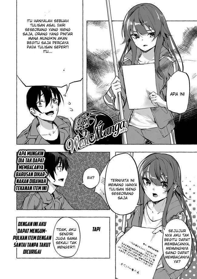 Sex and Dungeon Chapter 006