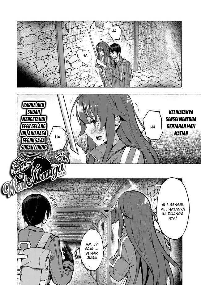 Sex and Dungeon Chapter 006