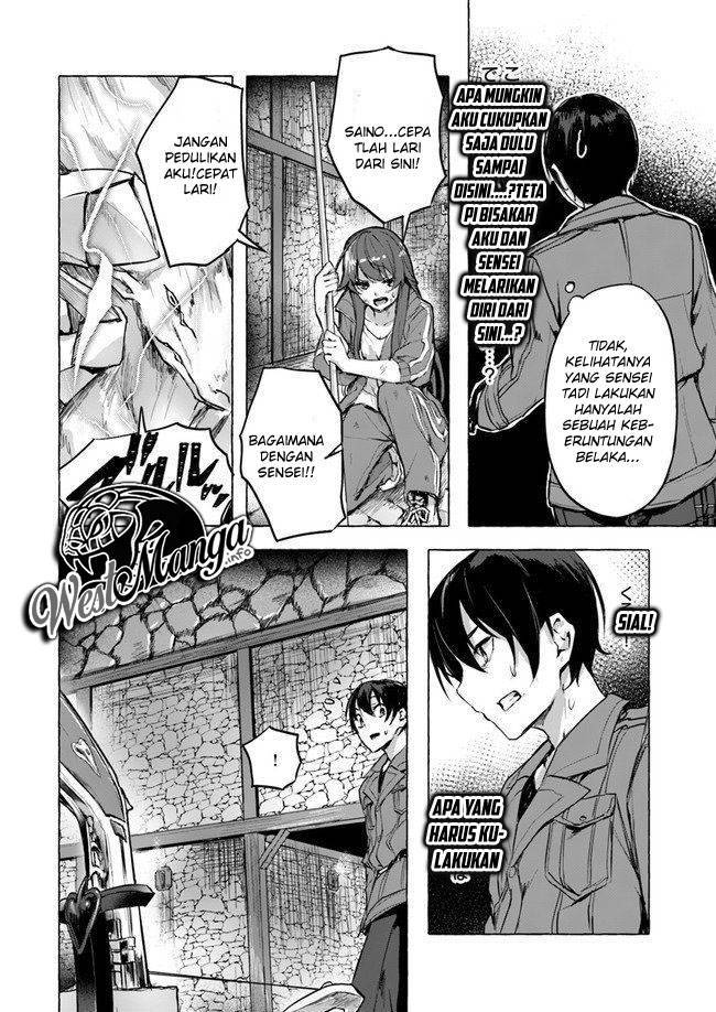 Sex and Dungeon Chapter 006