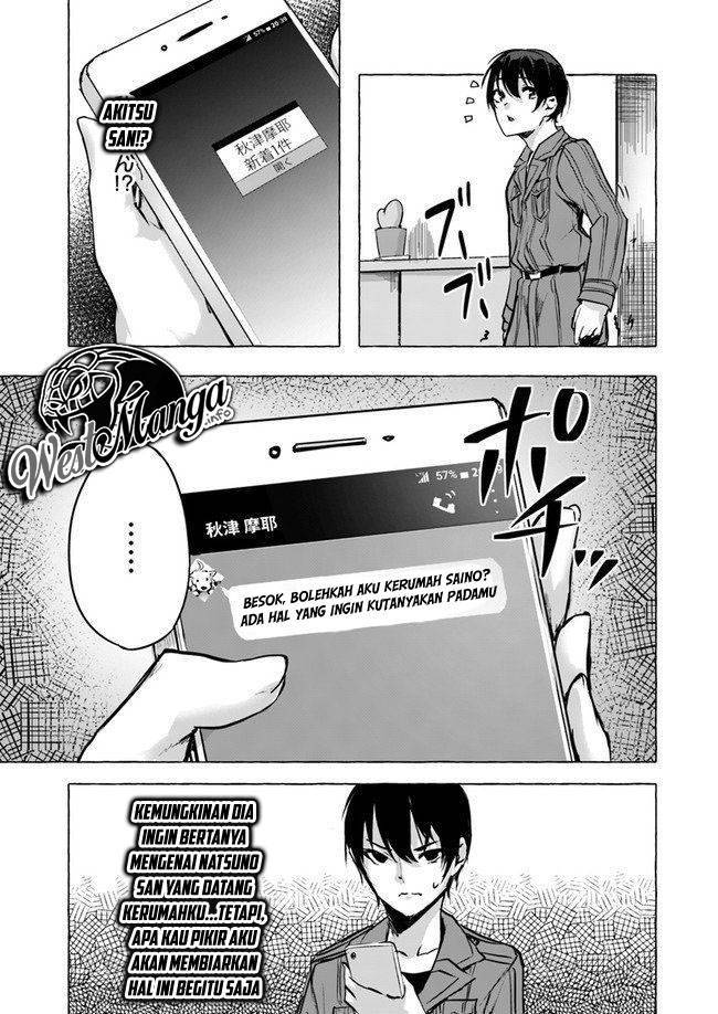 Sex and Dungeon Chapter 006