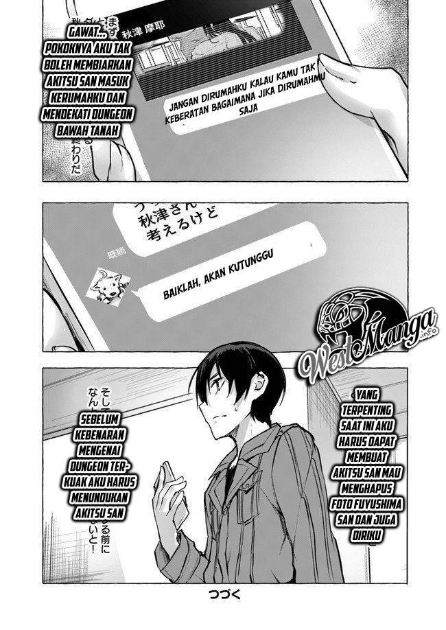 Sex and Dungeon Chapter 006