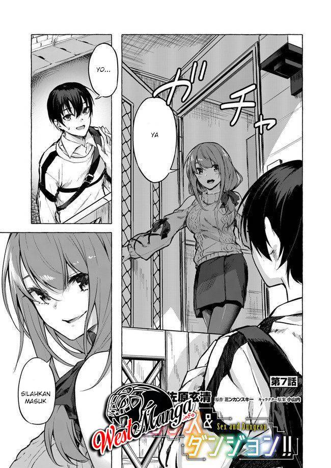 Sex and Dungeon Chapter 007