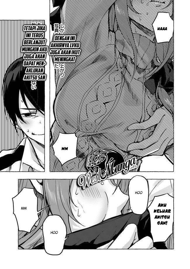 Sex and Dungeon Chapter 007
