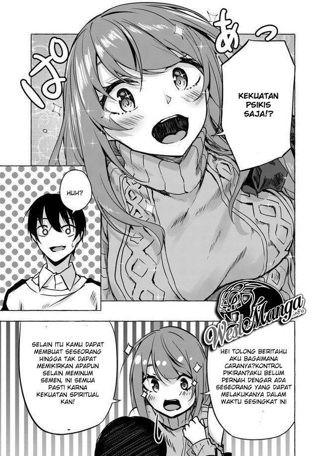 Sex and Dungeon Chapter 007