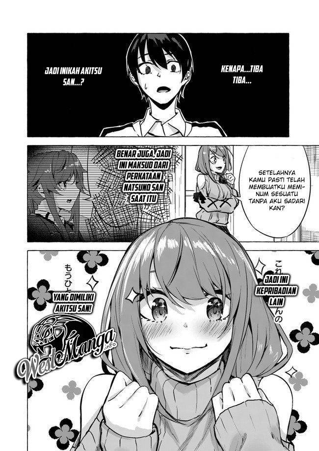 Sex and Dungeon Chapter 007