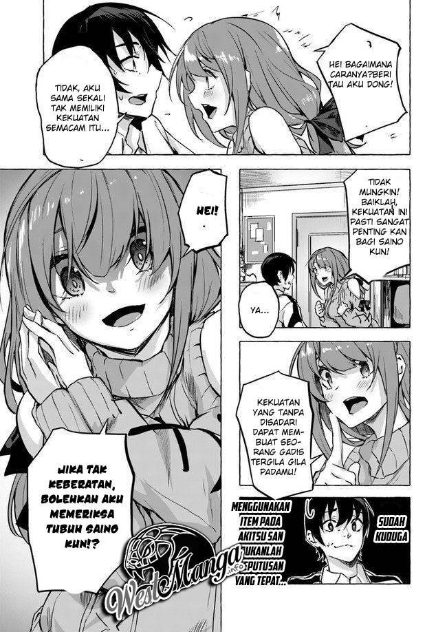 Sex and Dungeon Chapter 007