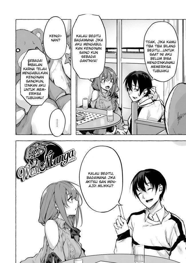 Sex and Dungeon Chapter 007