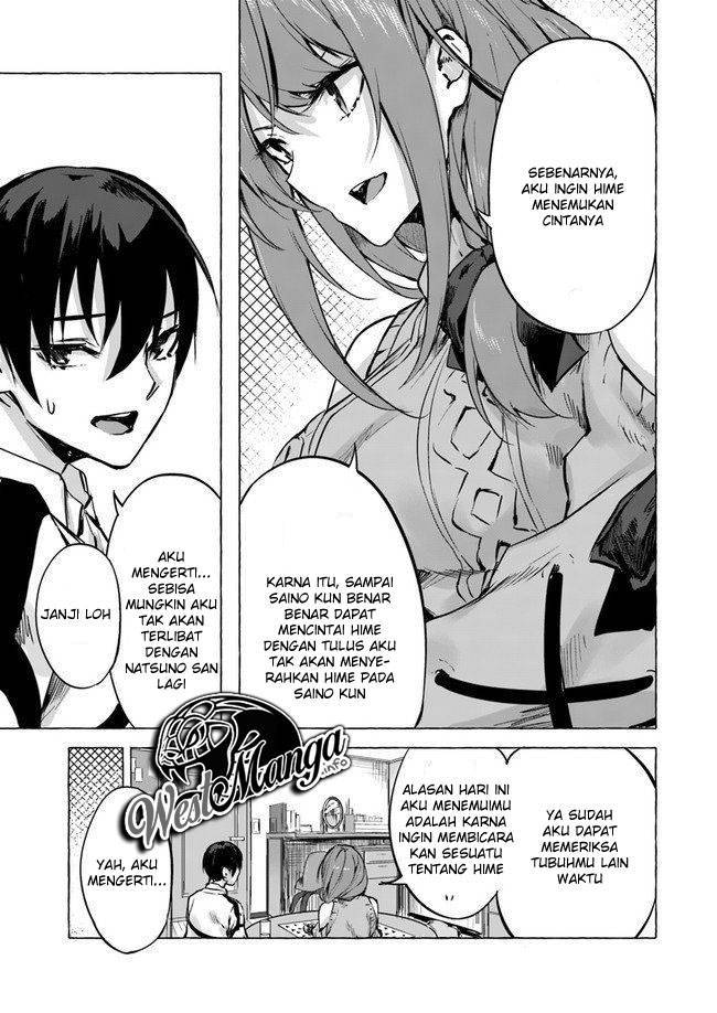 Sex and Dungeon Chapter 007