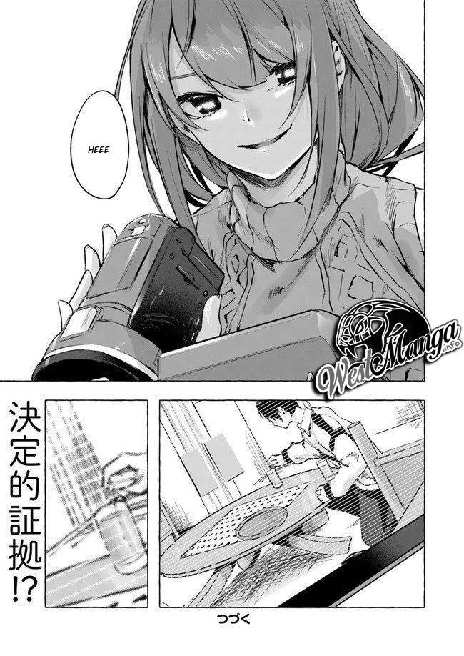Sex and Dungeon Chapter 007