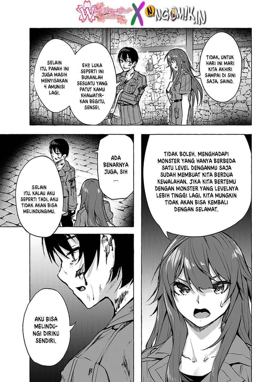 Sex and Dungeon Chapter 008