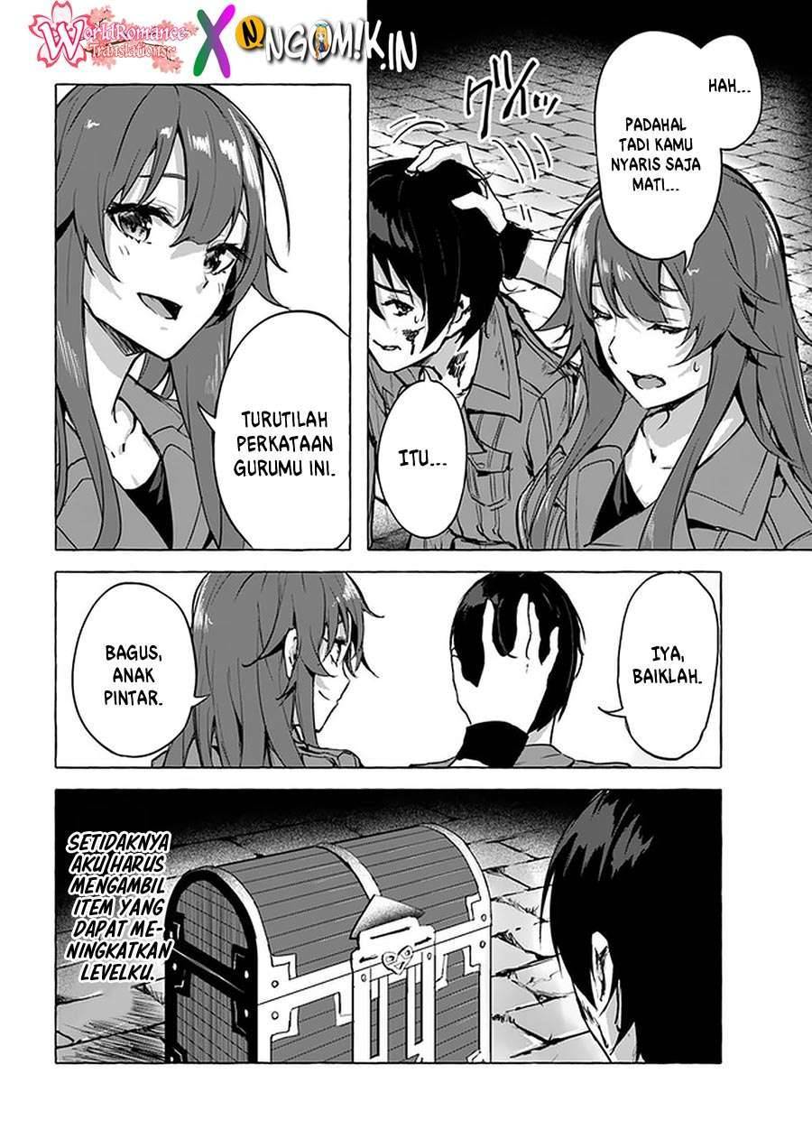 Sex and Dungeon Chapter 008