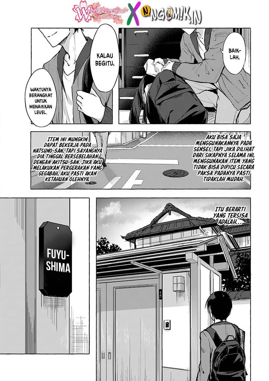 Sex and Dungeon Chapter 008