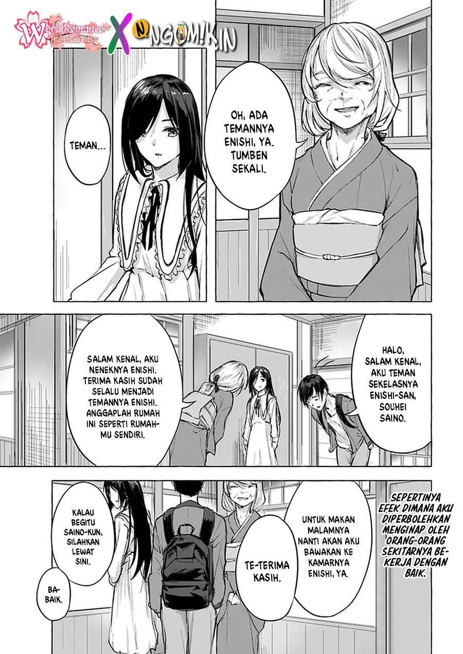 Sex and Dungeon Chapter 008