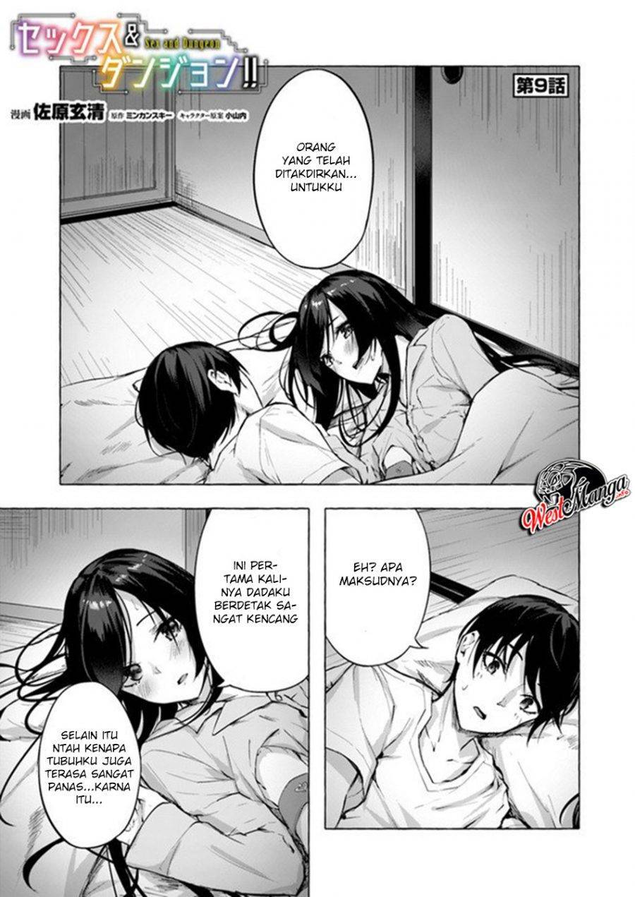 Sex and Dungeon Chapter 009