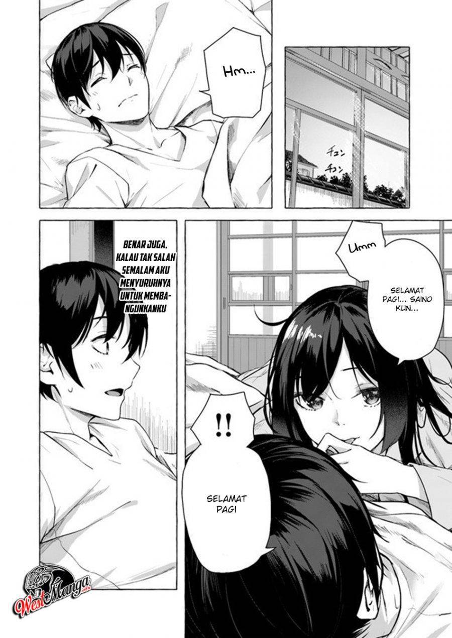 Sex and Dungeon Chapter 009