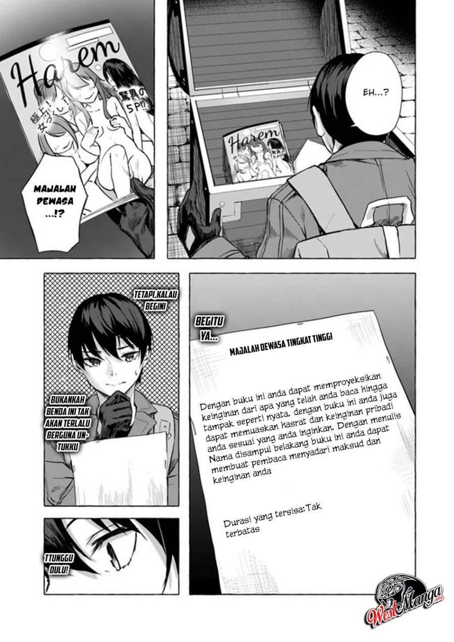 Sex and Dungeon Chapter 009