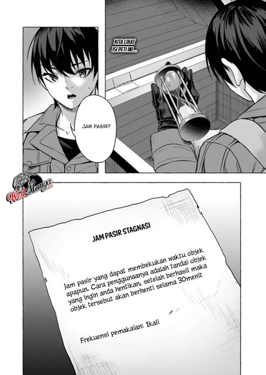 Sex and Dungeon Chapter 009