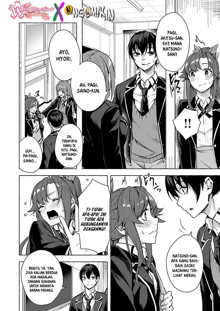 Sex and Dungeon Chapter 010