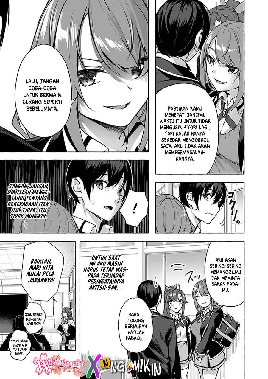 Sex and Dungeon Chapter 010