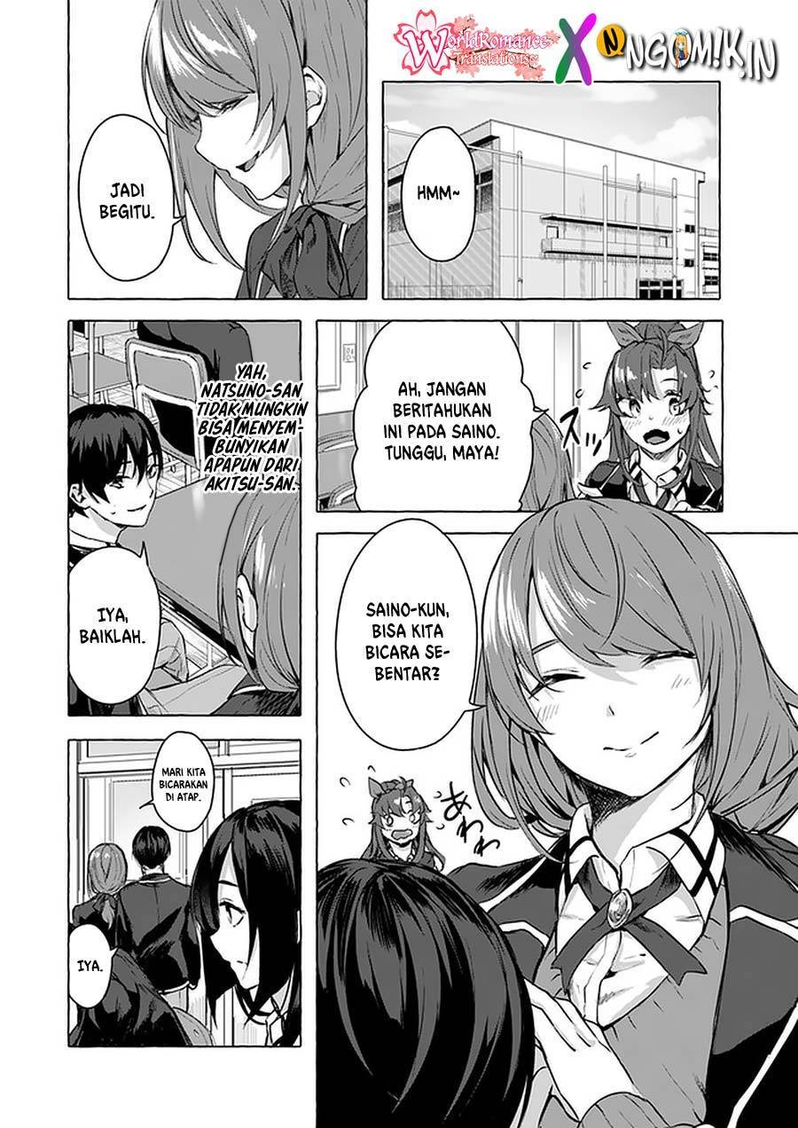 Sex and Dungeon Chapter 011