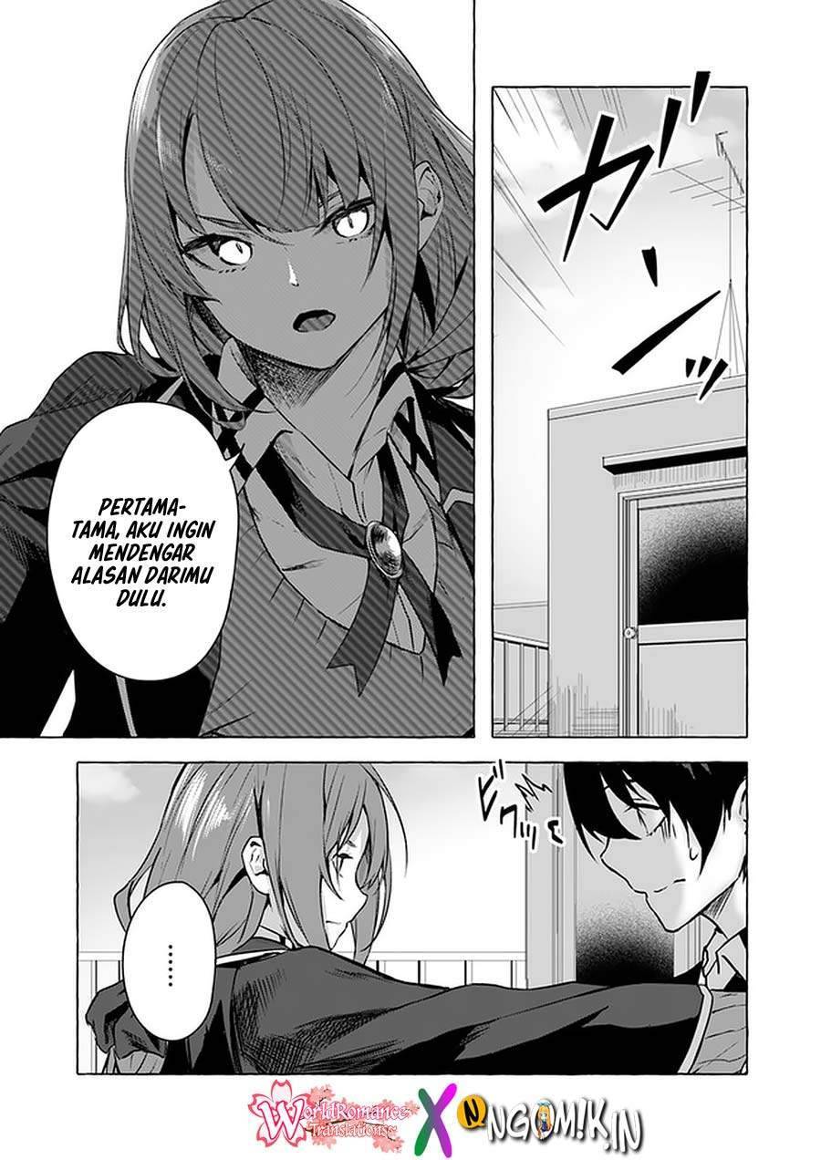 Sex and Dungeon Chapter 011