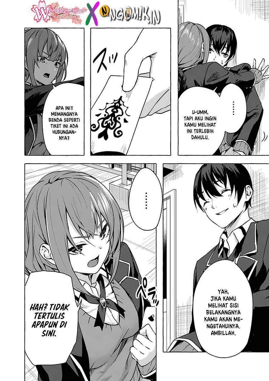 Sex and Dungeon Chapter 011