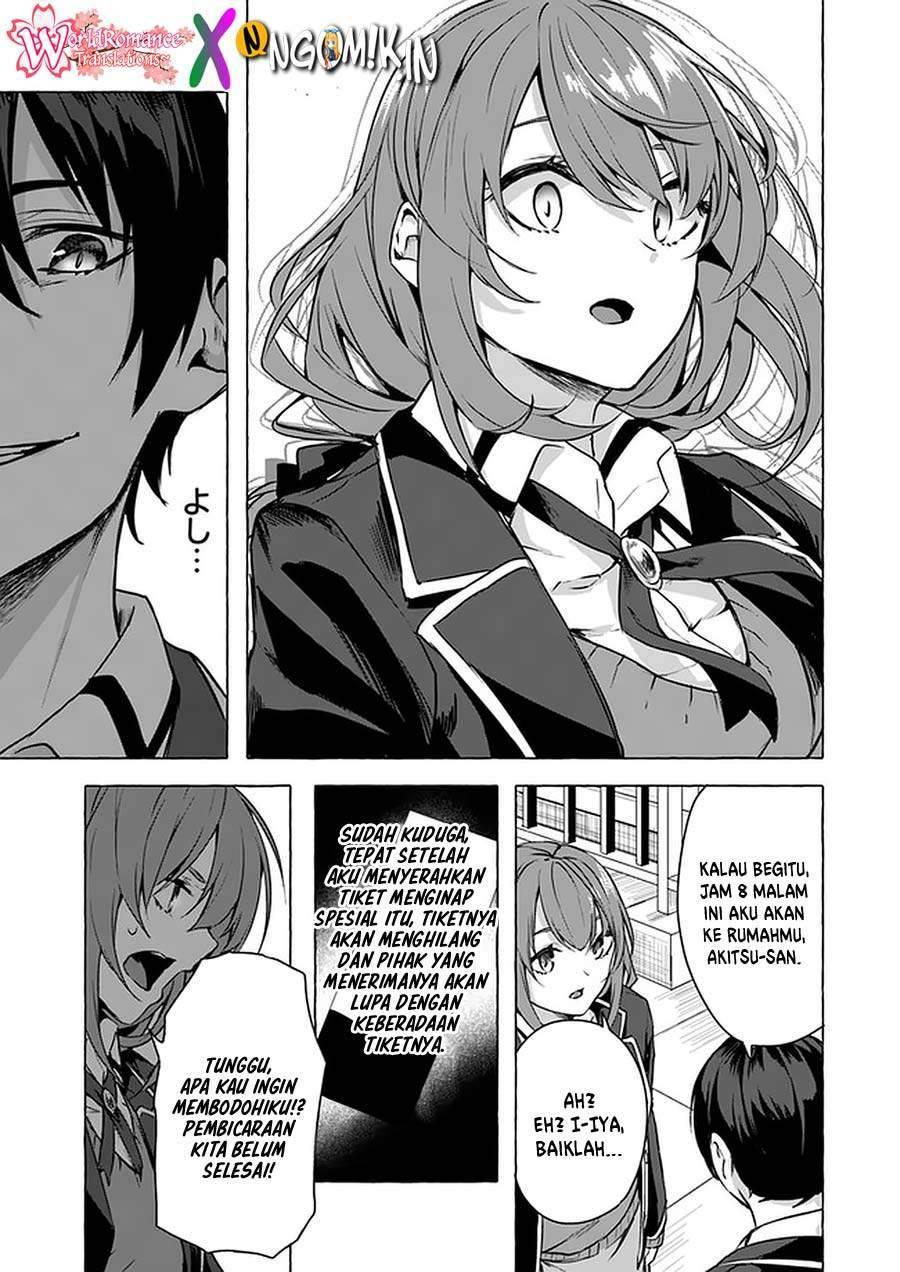 Sex and Dungeon Chapter 011