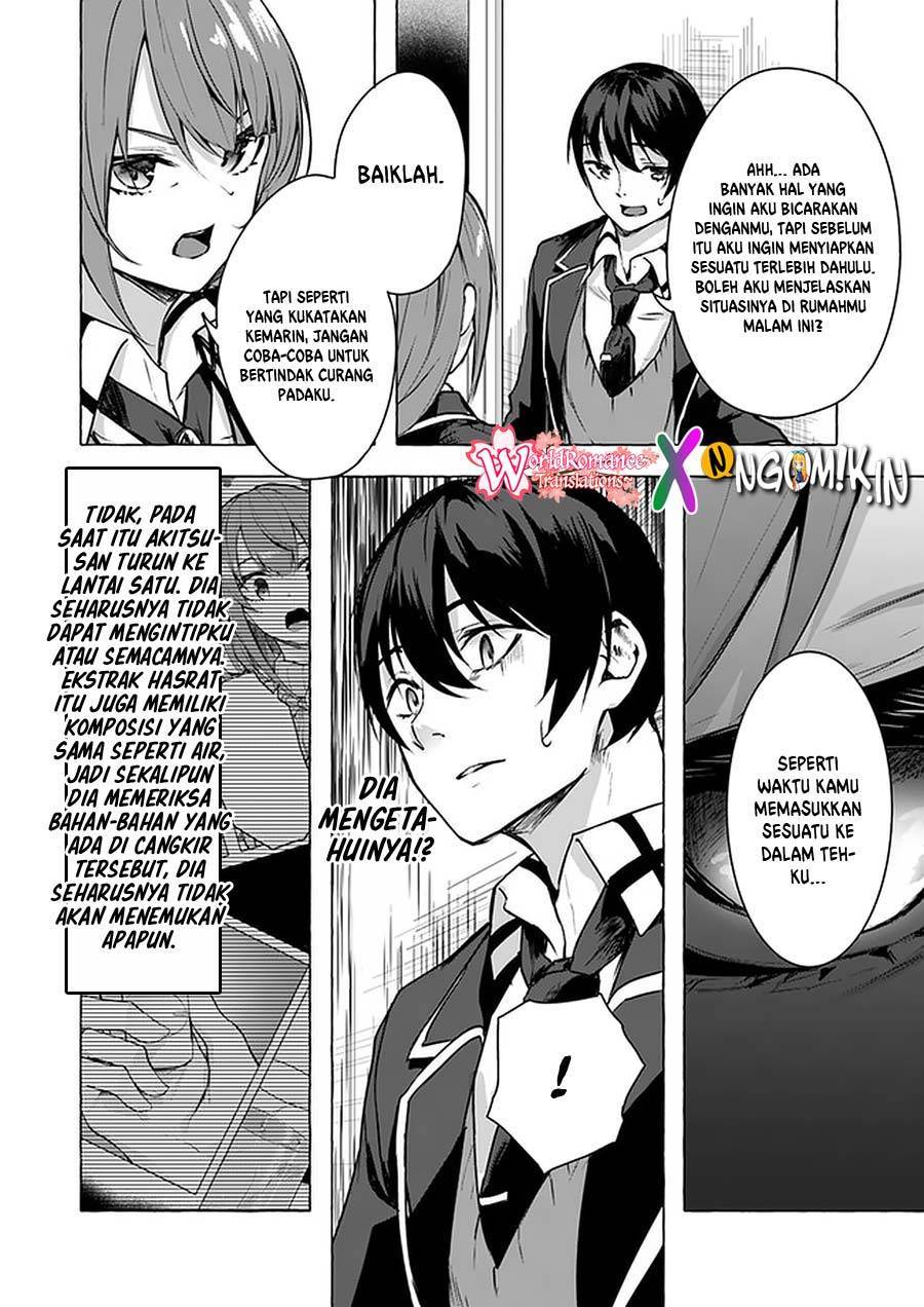 Sex and Dungeon Chapter 011