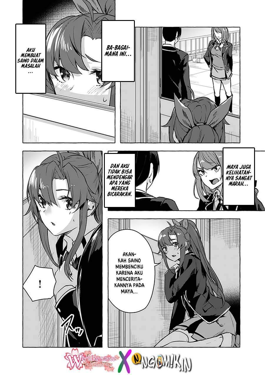 Sex and Dungeon Chapter 011
