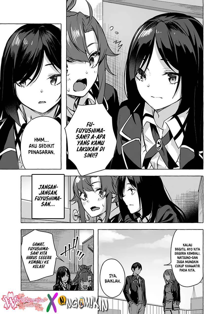 Sex and Dungeon Chapter 011