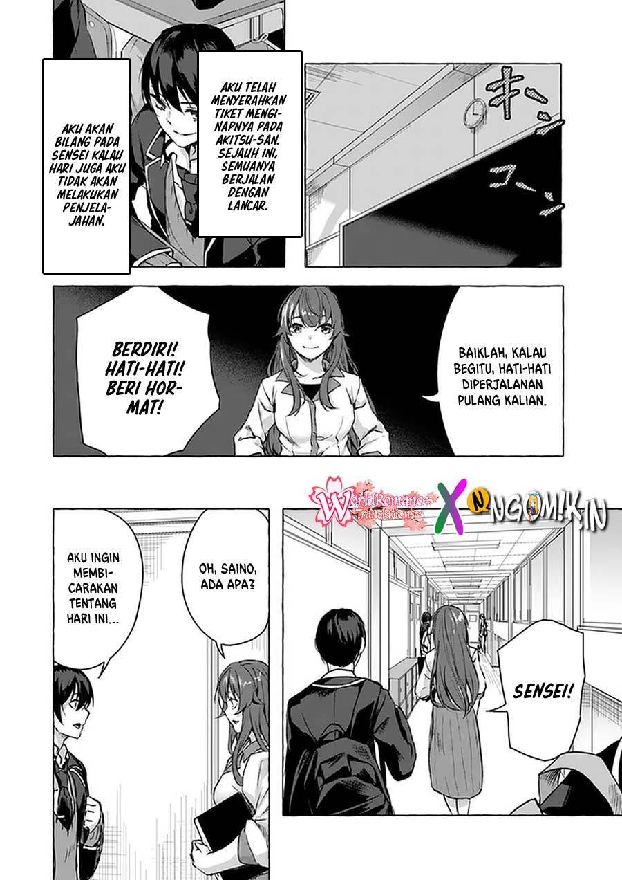 Sex and Dungeon Chapter 011
