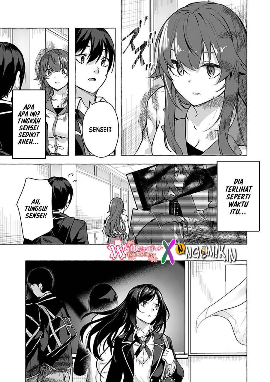 Sex and Dungeon Chapter 011