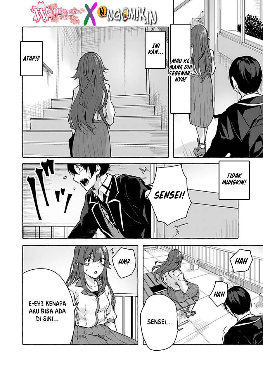 Sex and Dungeon Chapter 011